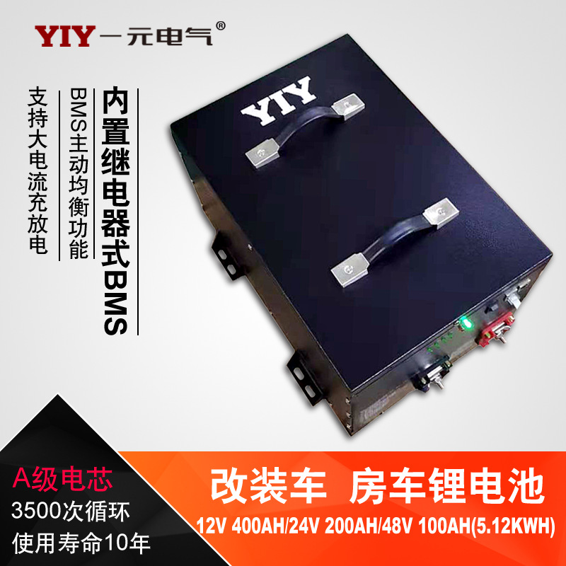 12V400AH﮵360A24V48V﮵lifepo4