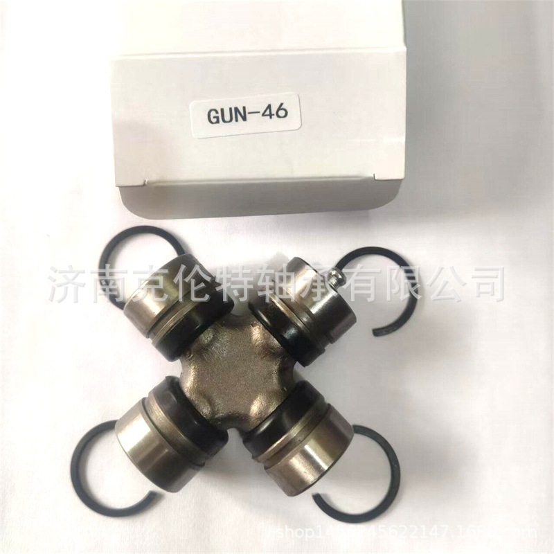 山东轴承公司 GUN-46轴承 万向节十字轴 承接大型外贸轴承订单
