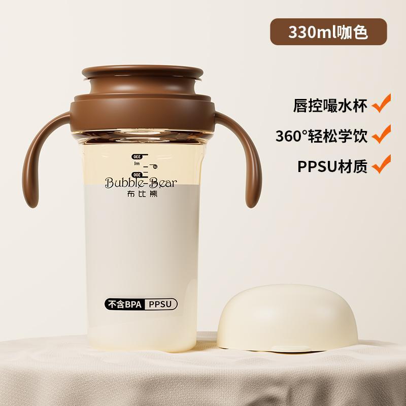 布比熊ppsu嘬口杯宝宝学饮杯婴儿水杯防摔防漏唇控吸管杯喝水杯|undefined