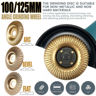 Flat Bevel Disc Three-Piece Set Polishing Wheel 100Mm125Mm Angle Grinding Disc Grinding Disc Woodworking DIY Tools