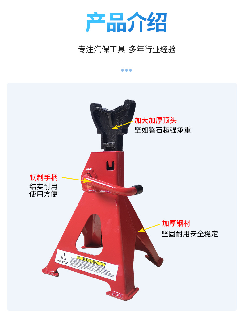 保安支架起重架_04.jpg