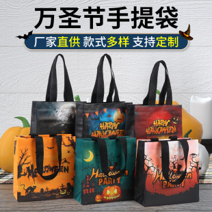 Cross-border in stock gift bag large capacity portable folding Halloween handbag film woven handbag