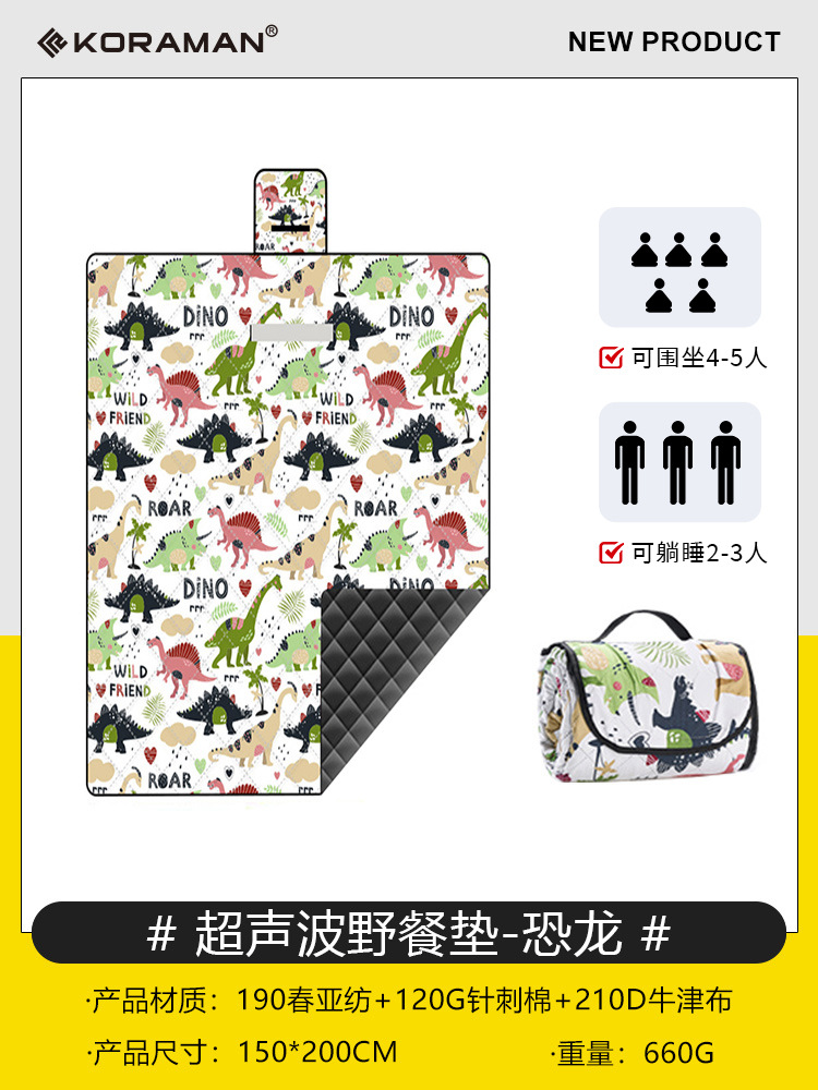 두꺼워진 밝은 피부 [공룡] 2x1.5M