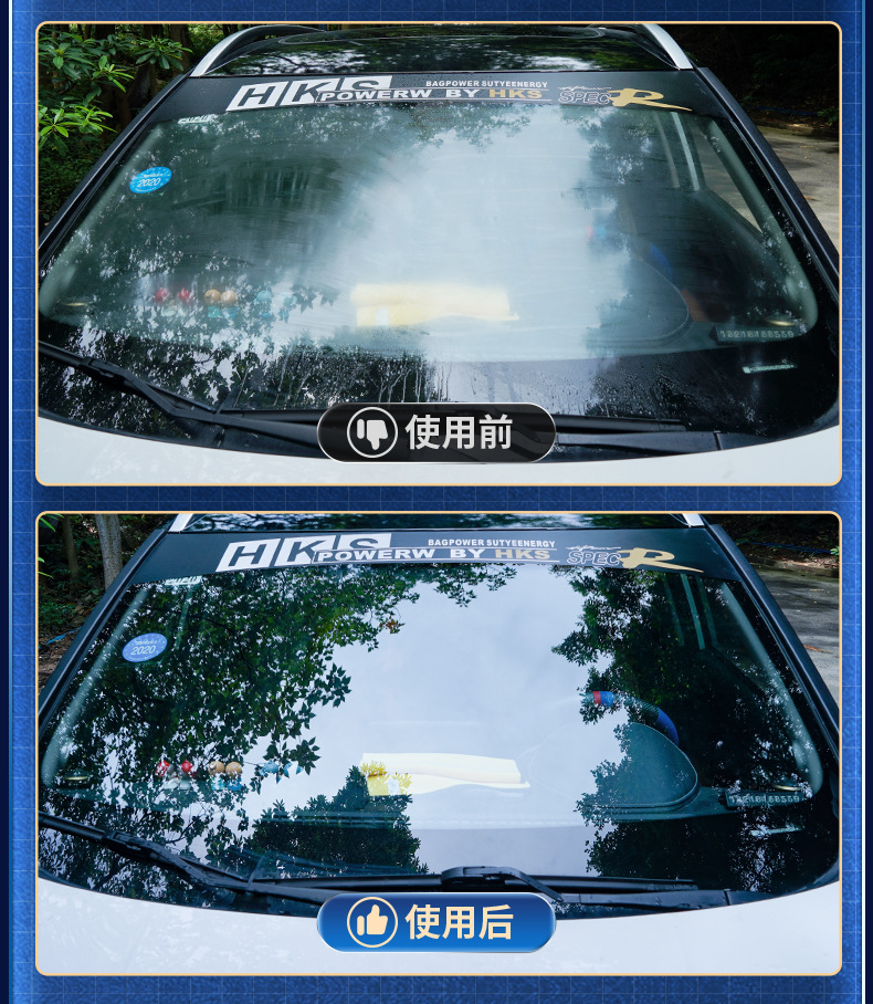 Kolchi Car Front Windshield Oil Film Remover Powerful Oil Removal Car Window Glass Oil Film Removal Paste