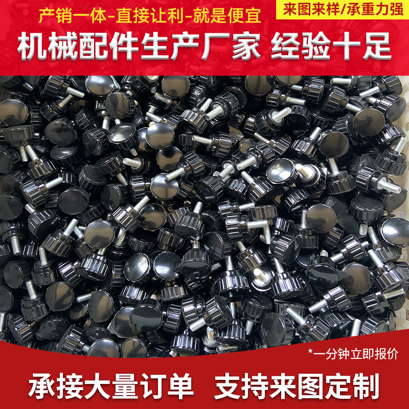 批发家居制造机械胶木四角把手 包装设备操作配件一字手柄T形把手