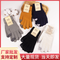 Gloves for women in winter, touch-screen warm knitted five-finger cycling bike open-finger plus velvet cold-proof student cute wholesale