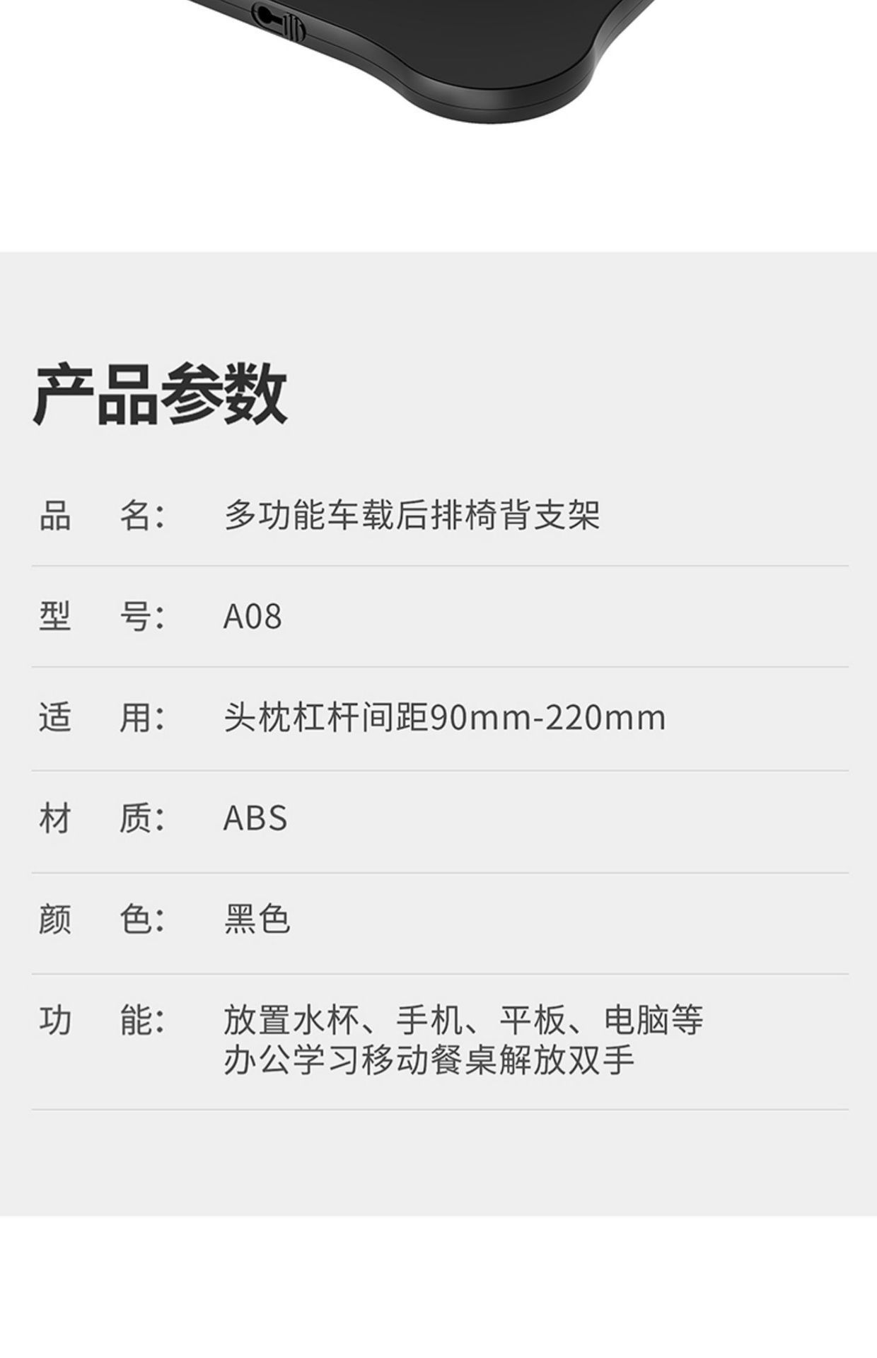 Car Table, Car Elbow Rest, Seat Gap Storage, Car Main Driver Water Cup Holder, Dining Table