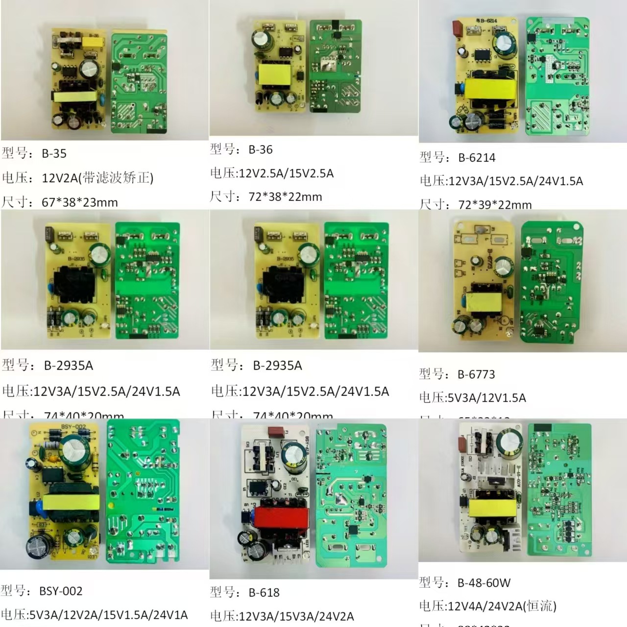 微信图片_20240815210946