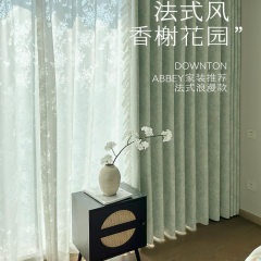 2025年新款香榭花园法式田园风雪尼尔客厅阳台飘窗卧室遮光窗帘