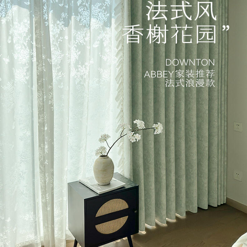 2025年新款香榭花园法式田园风雪尼尔客厅阳台飘窗卧室遮光窗帘|undefined