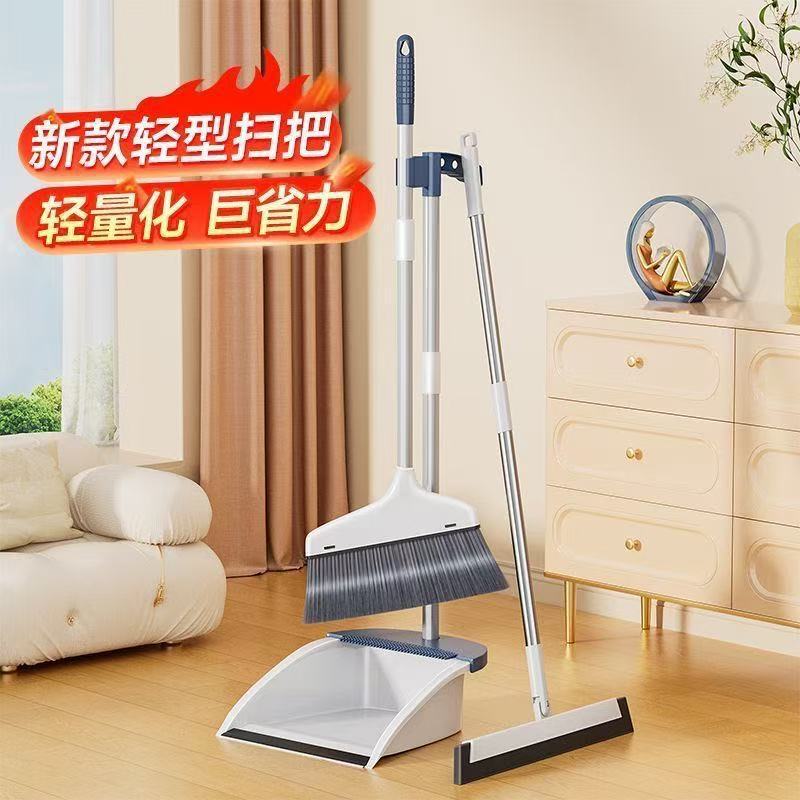 Soft-Bristled High-End Broom and Dustpan Set, Sweeping Broom, Stainless Steel Rod, Household Broom Combination, Non-Stick Hair Sweeping