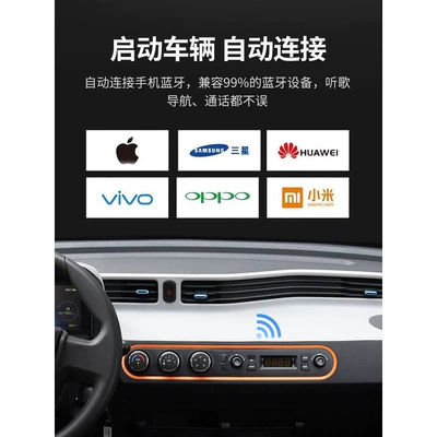 Layout Accessories Decoration, Motorcycle Helmet Headset