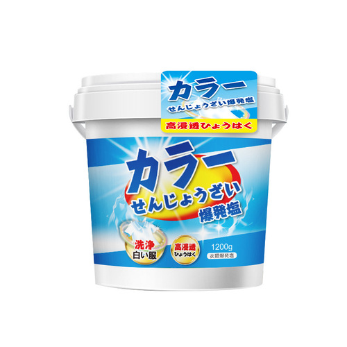 Explosive salt decontamination and stain removal biological enzyme bubble powder baby white clothes bleach decontamination whitening color bleaching powder