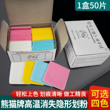 50Ƭ���b��ɫ��؈���۲��»��۲ÿp�ø߼����·��[�μӟ�ߜ���ʧ