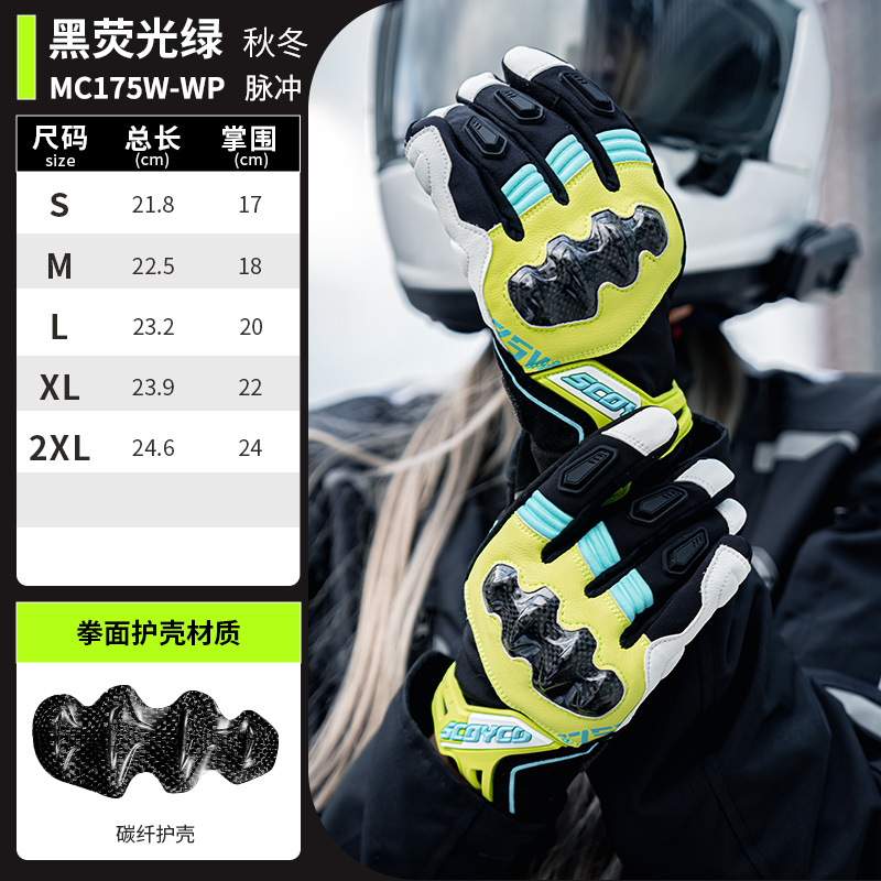 MC175W-WP 여성용 모델(블랙, 그린) 신제품!