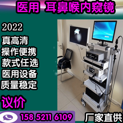 Otolaryngology comprehensive treatment Manufactor Otolaryngology Diagnosis and treatment table ENT doctor Console