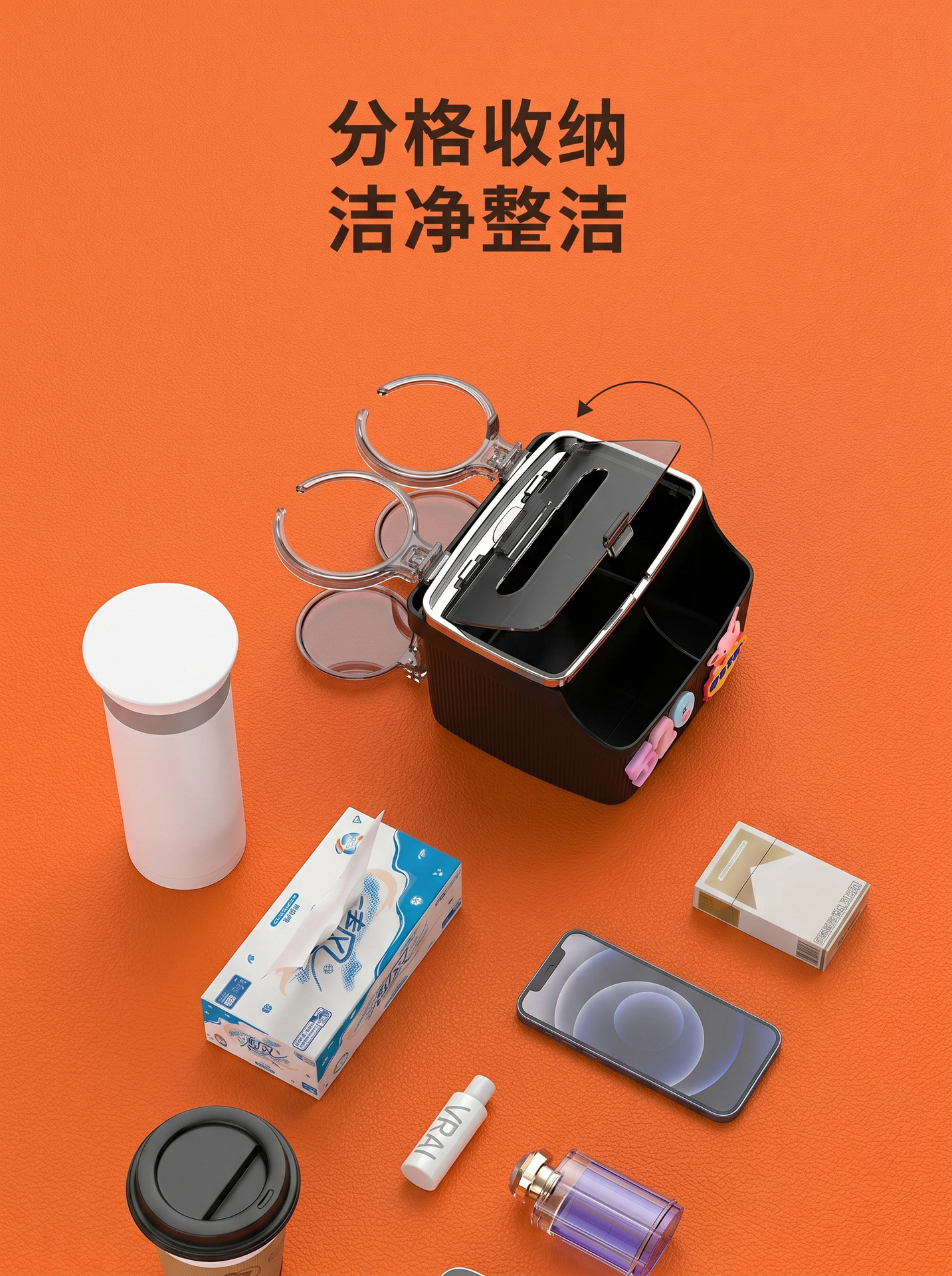 Car Armrest Storage Box, Creative Multifunctional Tissue Box for the Car Interior, Rear Seat Foldable Cup Holder, Cartoon Cute Design