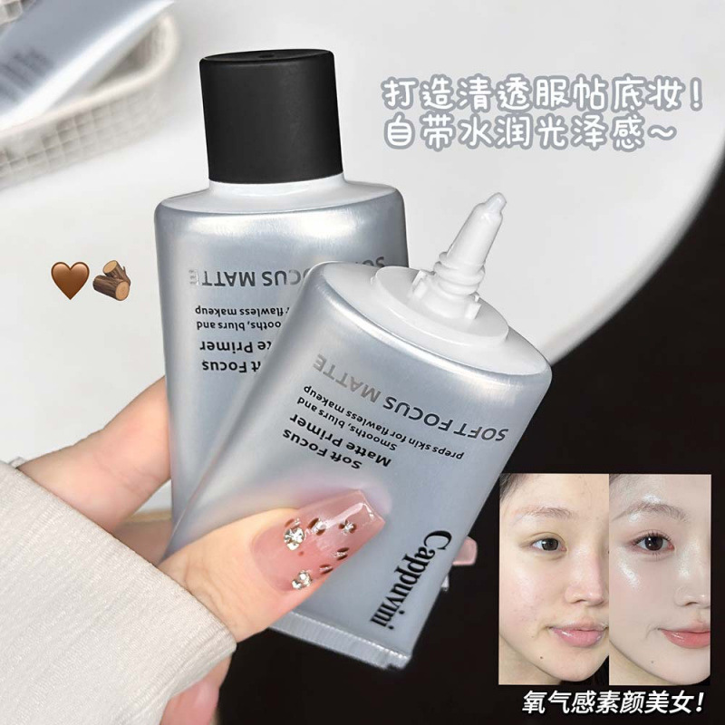 CAPPUVINI suave bruma de maquillaje, maquillaje de maquillaje transfronterizo