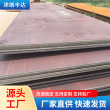 CCSA崬JC䓰AH36wY䓸ߏȴ幤SF؛