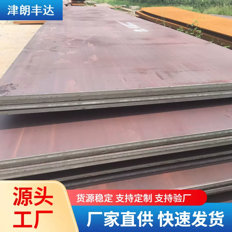 天津CCSA船板船级社认证钢板AH36船体结构用钢高强度船板工厂现货