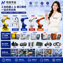 AMP胶壳2-1318118-9 示教器接头D2 Y 20孔公头1-1318118-9