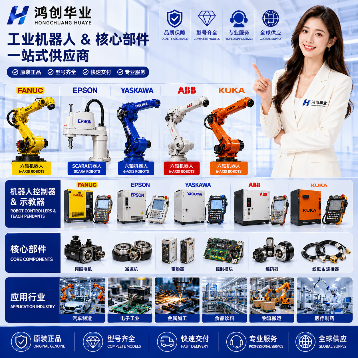 AMP胶壳2-1318118-9 示教器接头D2 Y 20孔公头1-1318118-9