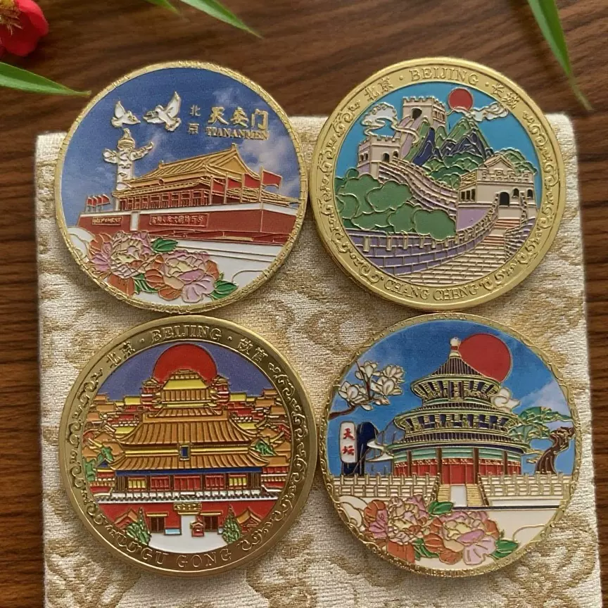 纪念币定制北京活动旅游景区纪念礼品创意金属硬币定制币定做批发