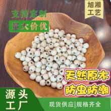 ��Ȼ����ľ�� ���x����ԭľɢ��DIY�ֹ���������������F؛���l