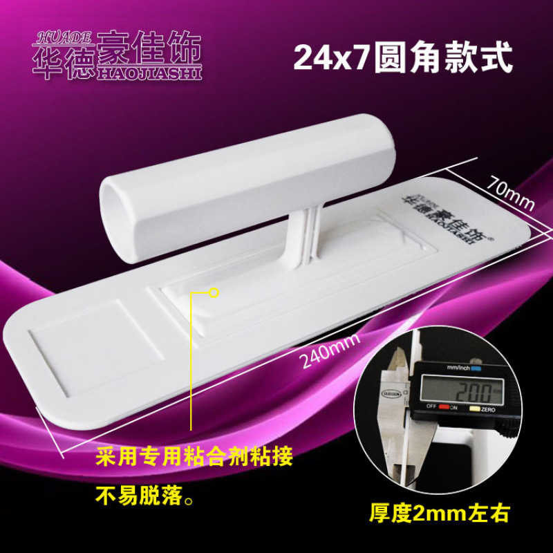 24x9 redondeado (mango blanco) * plástico * plástico * 24x9 redondeado (mango blanco)