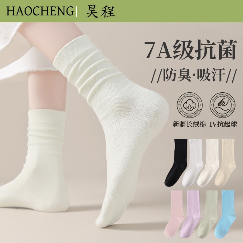 白色袜子女秋冬季网红款纯棉中筒袜月子袜夏天长筒堆堆袜诸暨袜业