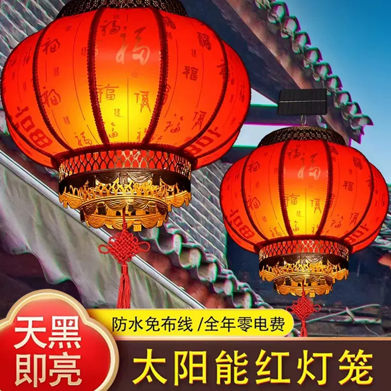 2025新款太阳能羊皮灯笼别墅大门阳台庭院乔迁挂饰吊灯大红灯笼