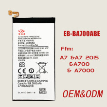 EB-BA700ABE手机电池适用于三星A7 A700 A7000 A7009 A7-2015电池
