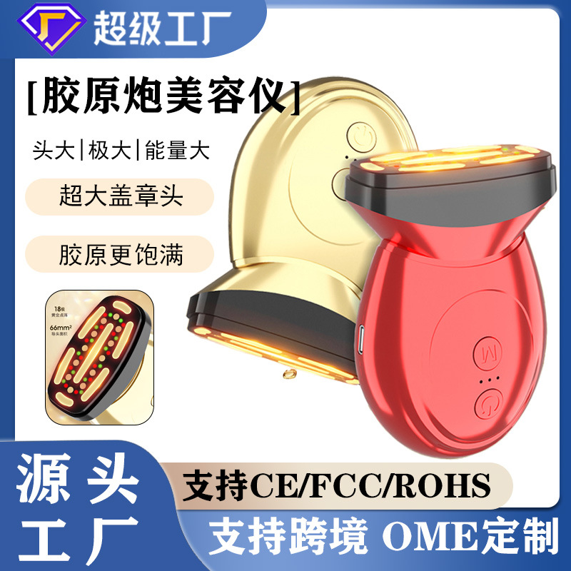 New Collagen Gun Beauty Instrument for Facial Lifting, Firming, Whitening and Moisturizing Skin Microcurrent Beauty Introduction Massager