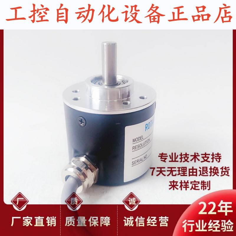 KCA-5000-G05L 2M自动化设备光电旋转编码器.