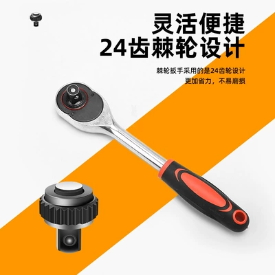 Mühərrik tənzimləmə alətləri, 46-Piece Set Ratchet Wrench Socket