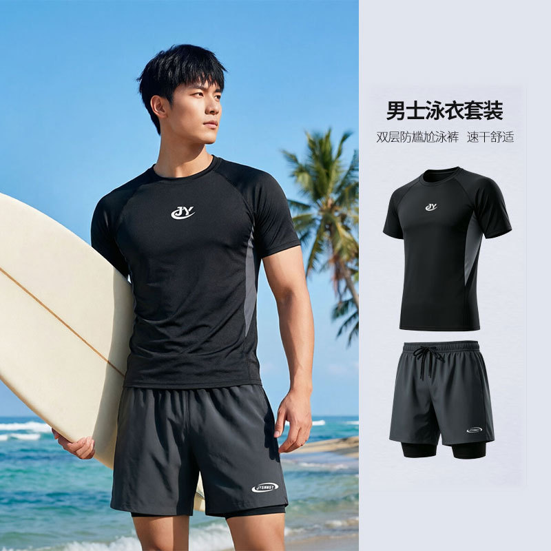 Jiyang Men's Swimwear Set: Boys' and Adult Swimwear, Two-Piece Swimsuit Set