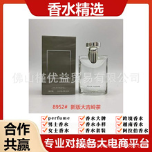 羳QԽperfumeԭ󼪎Xҹ־ʿµˮ