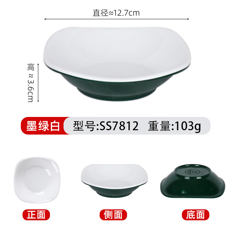 SS7812-dark green and white flavourful dish