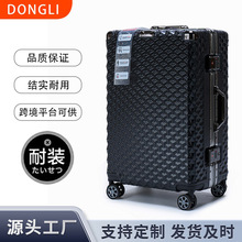 跨境大容量行李箱旅途防刮耐摔学生旅行箱万向轮铝框旅行拉杆箱