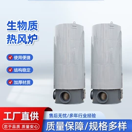 蒸汽发生器;电热锅炉;燃油锅炉