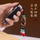 Car keychain men's pendant color-changing lucky car key chain key pendant female car interior decoration supplies