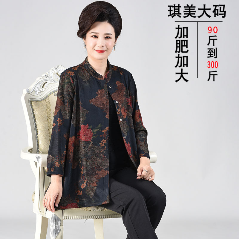 Plus-size, loose-fitting, stylish printed cardigan for middle-aged plus-size mothers (around 200 lbs) in spring and autumn.