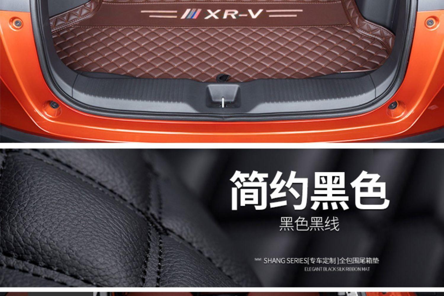 2023 Dongfeng Honda xrv trunk mat fully surrounded by 24 XRV Guangqi Qizhi special car trunk mat