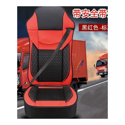 Ice Silk Fully Surrounded Cooling Cushion, Seat cushion, seat cover