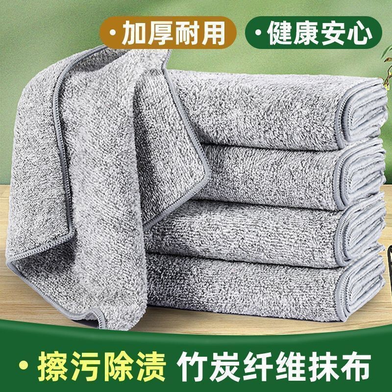 New Type of Household Cleaning Cloth Made of Bamboo Charcoal Fiber, Specially Designed for Kitchen Use, Absorbent Towel for Washing Dishes, Does Not Shed Lint, Household Cleaning Cloth