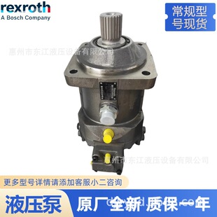 REXROTH��ʿ������׃���ͱ�A7VO.../63R-VZB01