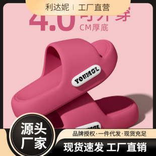 Slip-on Slippers Women's 2025 New Indoor Home Home Non-slip Bathroom Bathing Eva Sandals Men's Summer