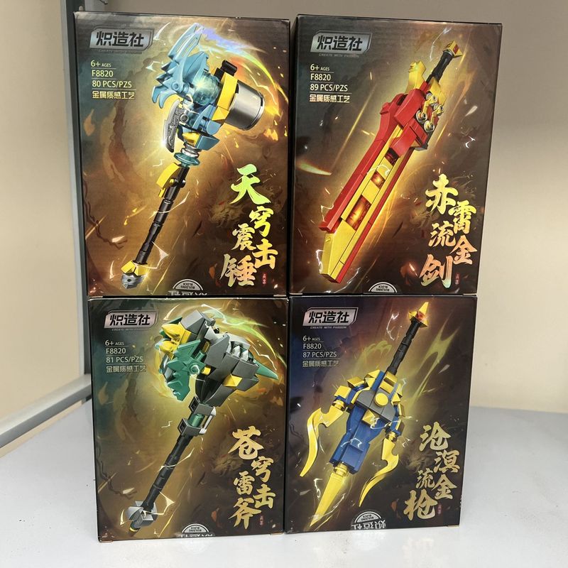 Zhizao 社中国風武器スカイ雷斧ハンマーボーイ組み立てビルディングブロックモデルおもちゃの装飾品ギフト|undefined