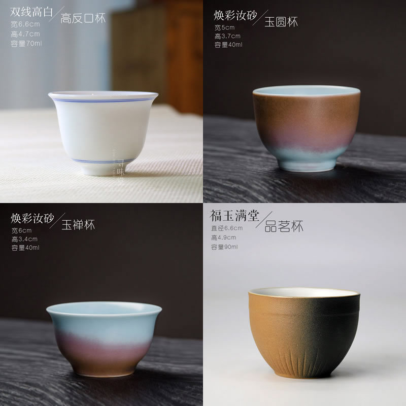 BB4C批發精選品茗杯合輯二｜白瓷小茶杯粗陶茶盞陶瓷主人杯家