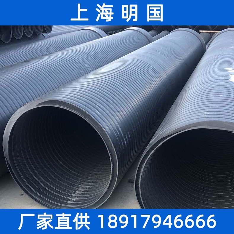 上海青浦hdpe中空壁缠绕管  双壁缠绕管 承插缠绕管 排污管道厂家